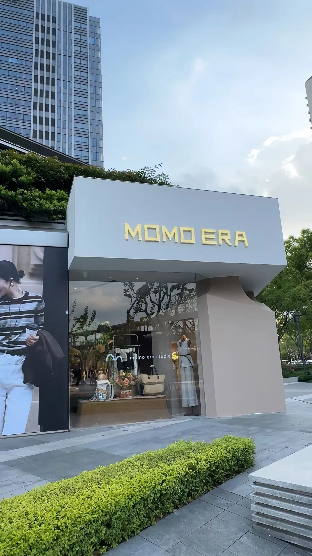 MOMO ERA STUDIO 前滩店门头
