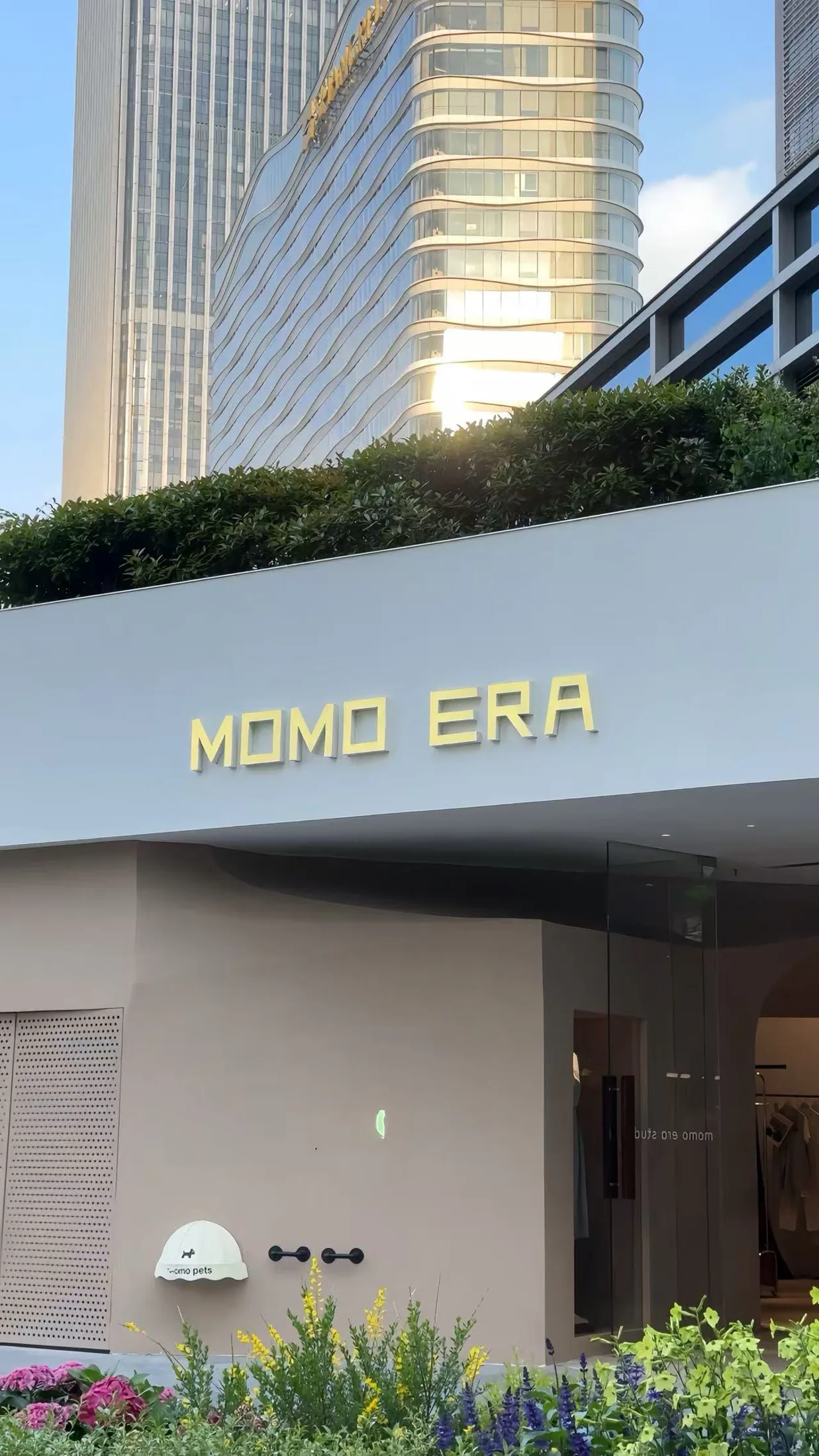 MOMO ERA STUDIO 前滩店空间
