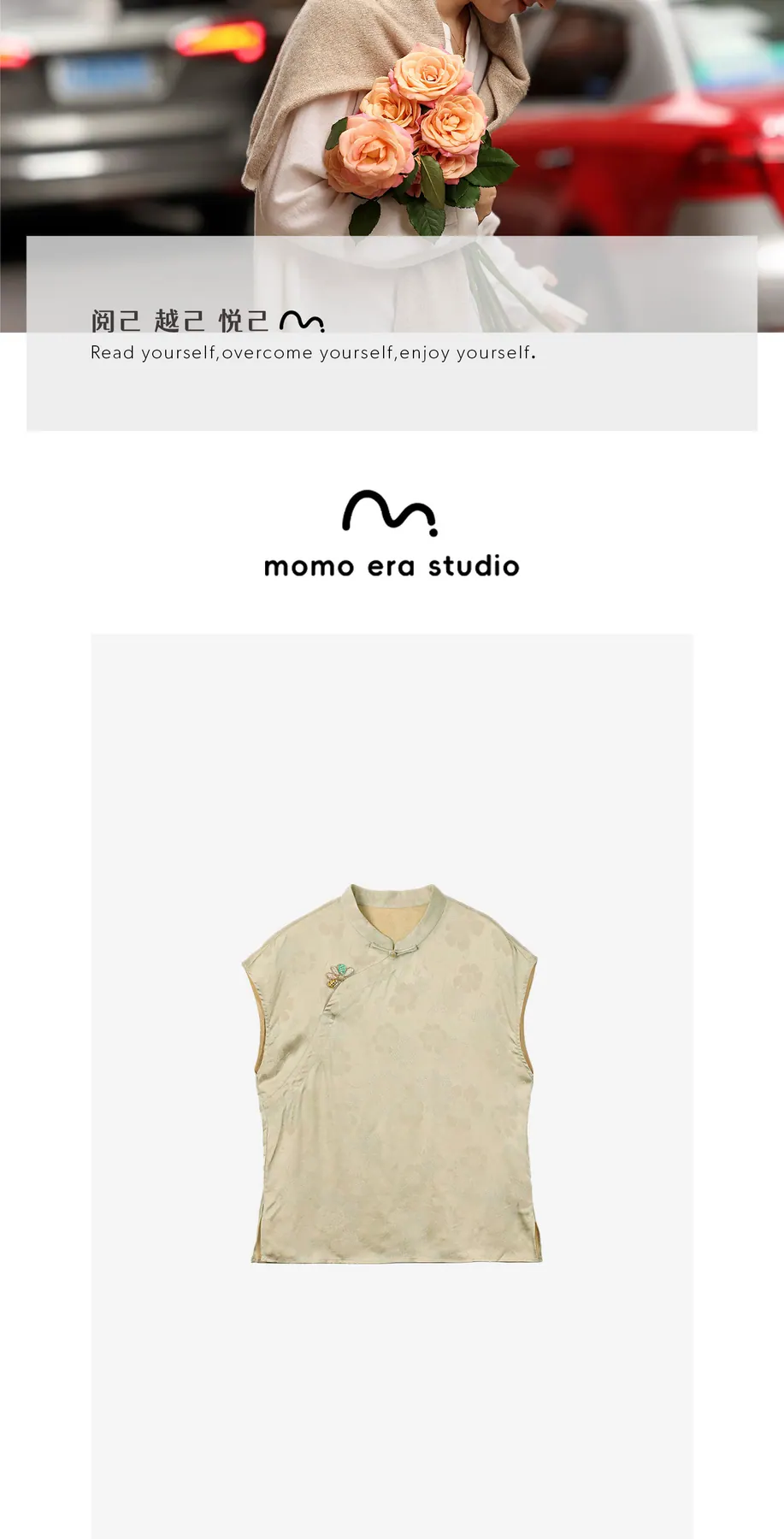 MOMO ERA STUDIO 轻中式款式 26007，第 9 张