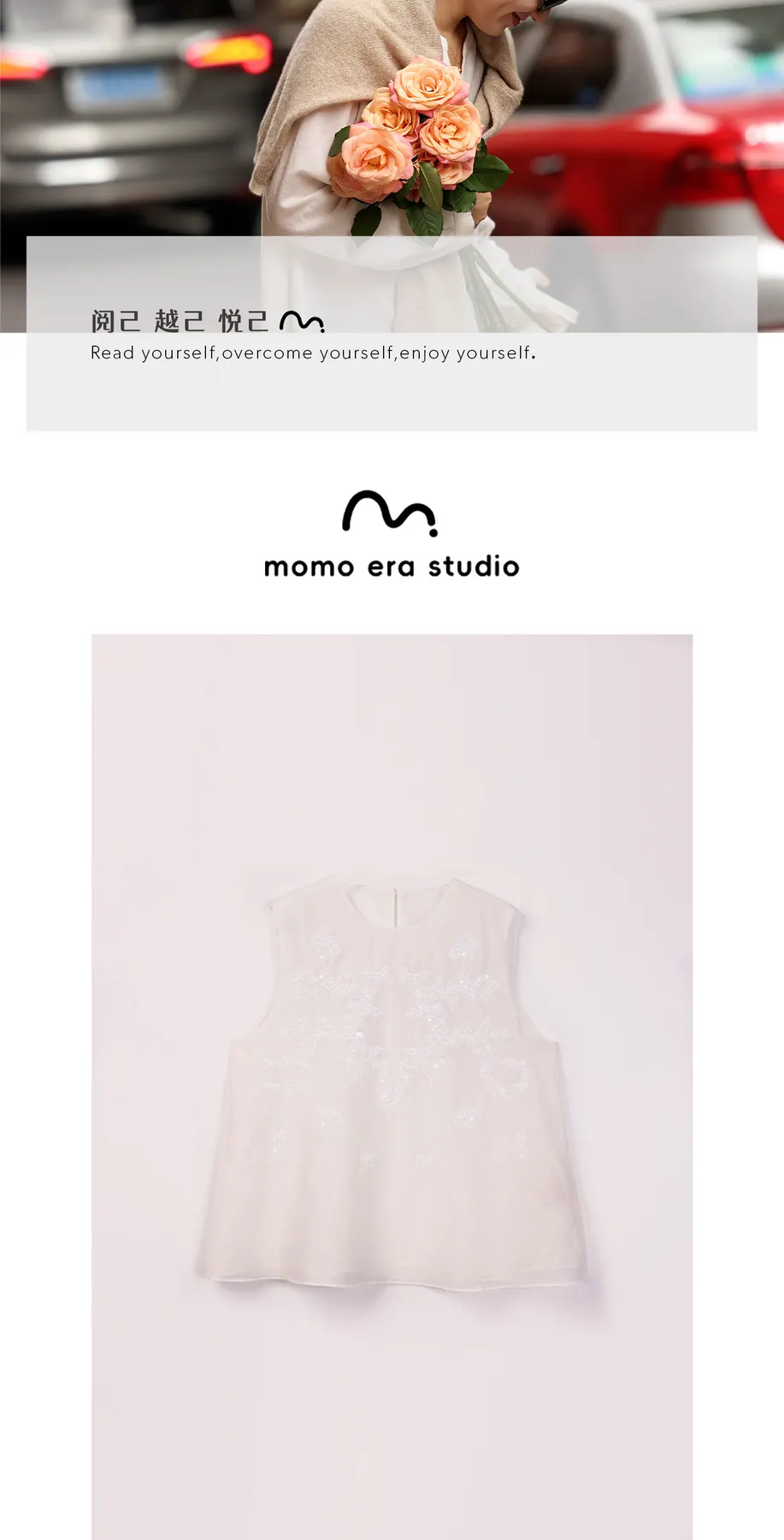 MOMO ERA STUDIO 上装款式 26012，第 5 张