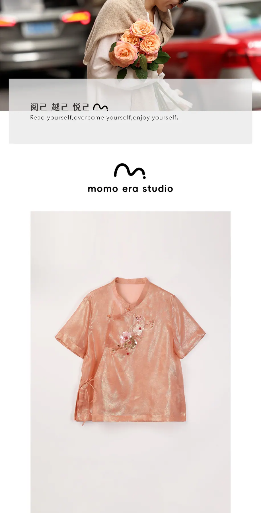 MOMO ERA STUDIO 轻中式款式 26099，第 5 张