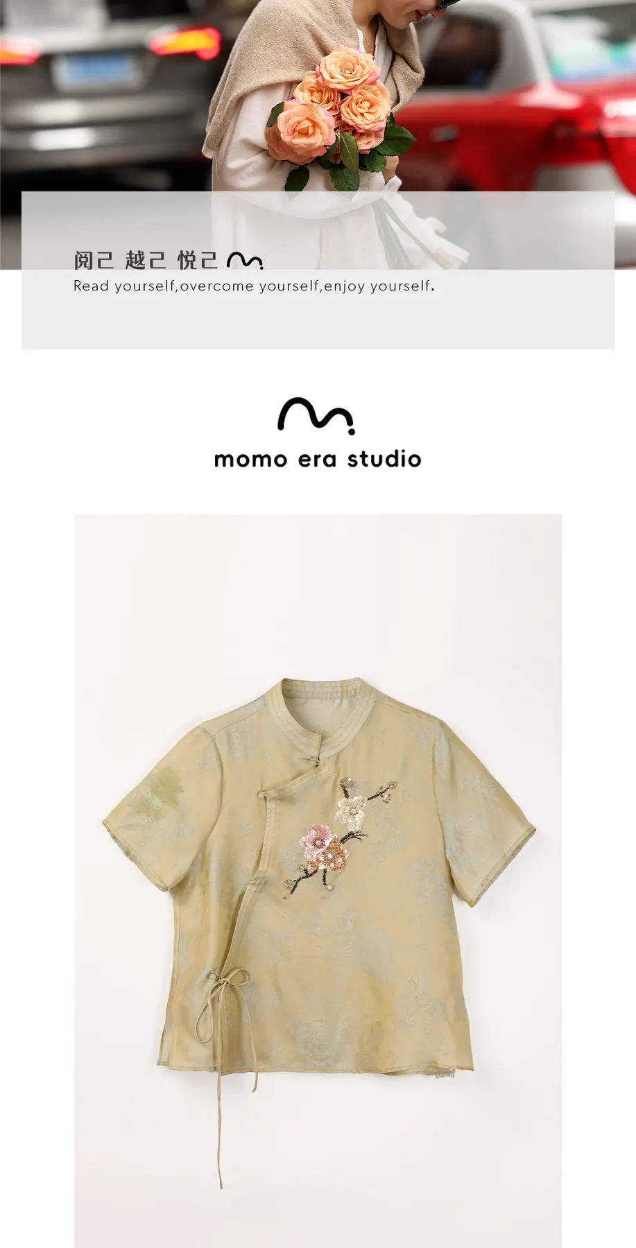 MOMO ERA STUDIO 轻中式款式 26103，第 5 张